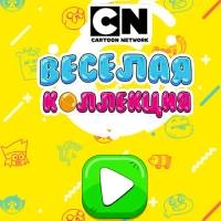 Koleksi Merry Cartoon Network