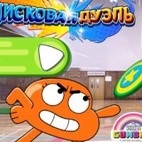 gambol_disc_duel Тоглоомууд