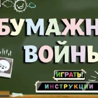 gambol_school_wars Игры