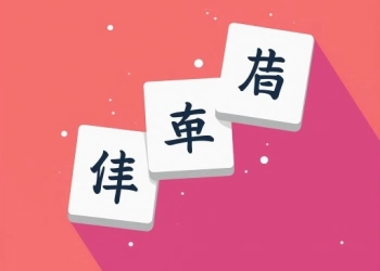 Απλά Μαχjong στιγμιότυπο οθόνης παιχνιδιού